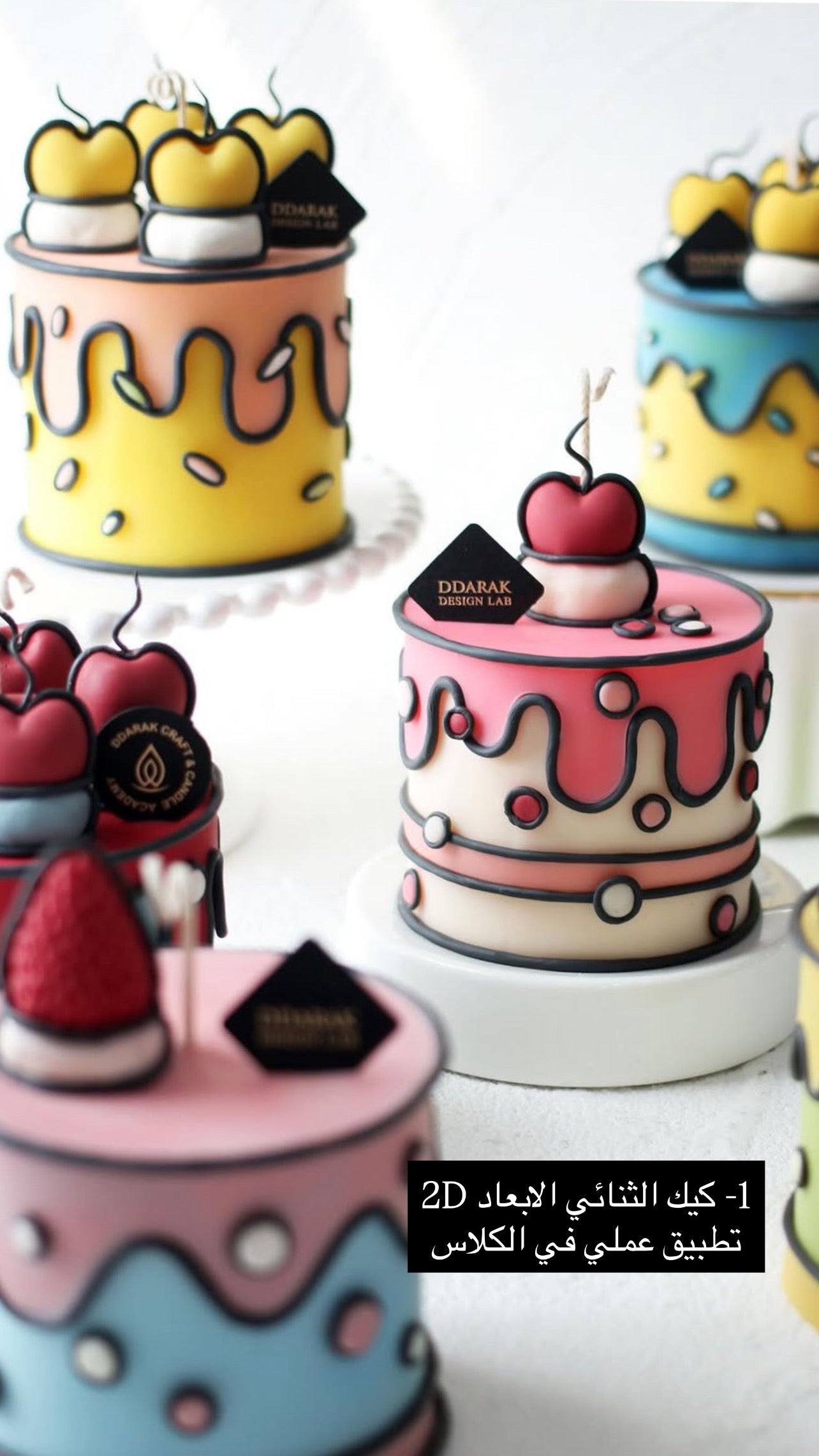 Korean 2D Candle Cake class