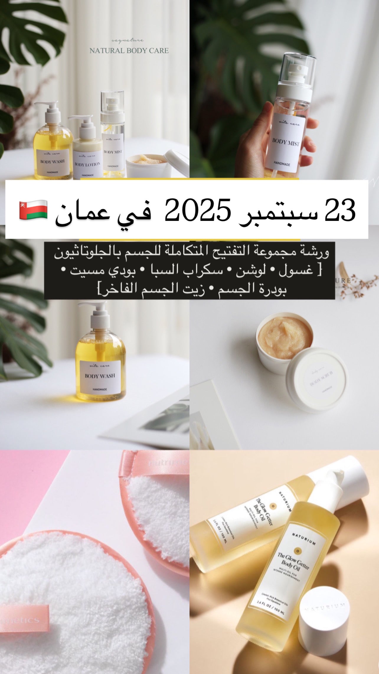 Intensive Korean Whighting  Body Care package - [Glutathione]