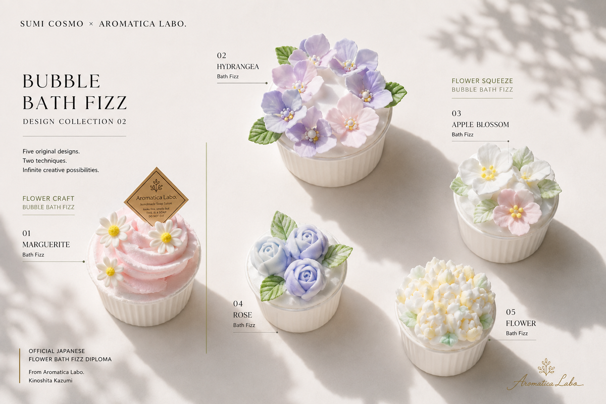 Official Japanese Flower Bath Fizz Course