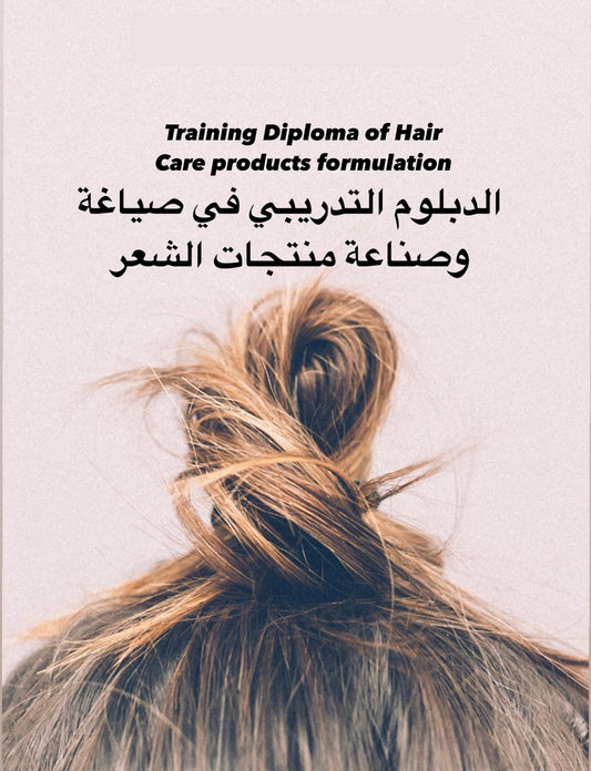 Training Diploma of Hair Care products formulation