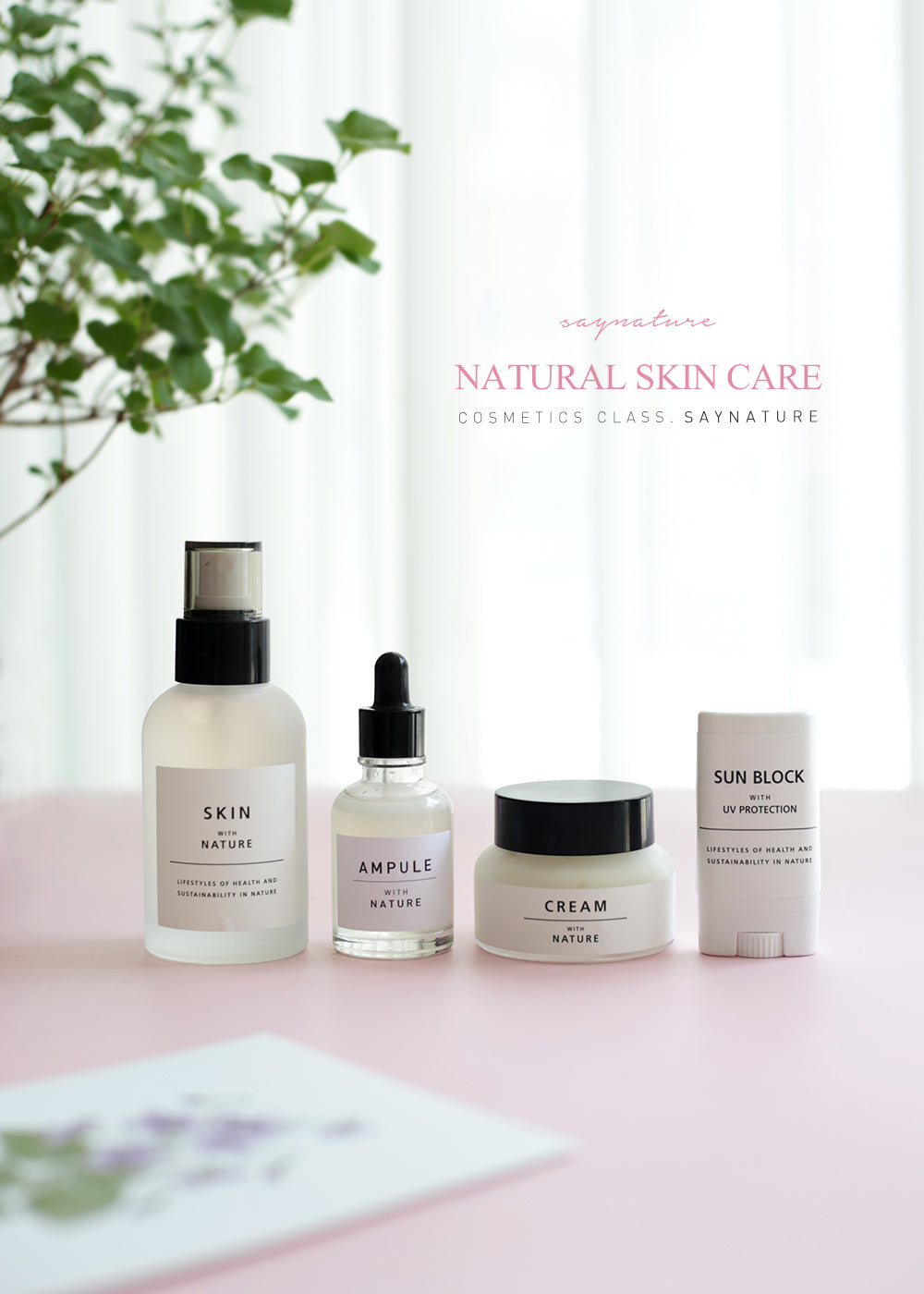 Korean Cosmetics Care [Skin•Hair•Body]