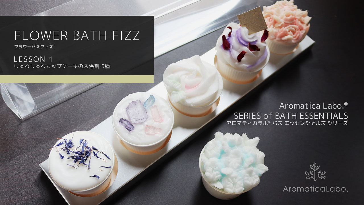 Official Japanese Flower Bath Fizz Diploma