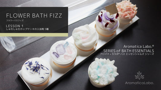 Official Japanese Flower Bath Fizz Diploma